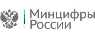 Минцифры России