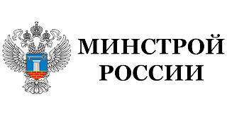 Минстрой России