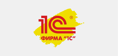 1С