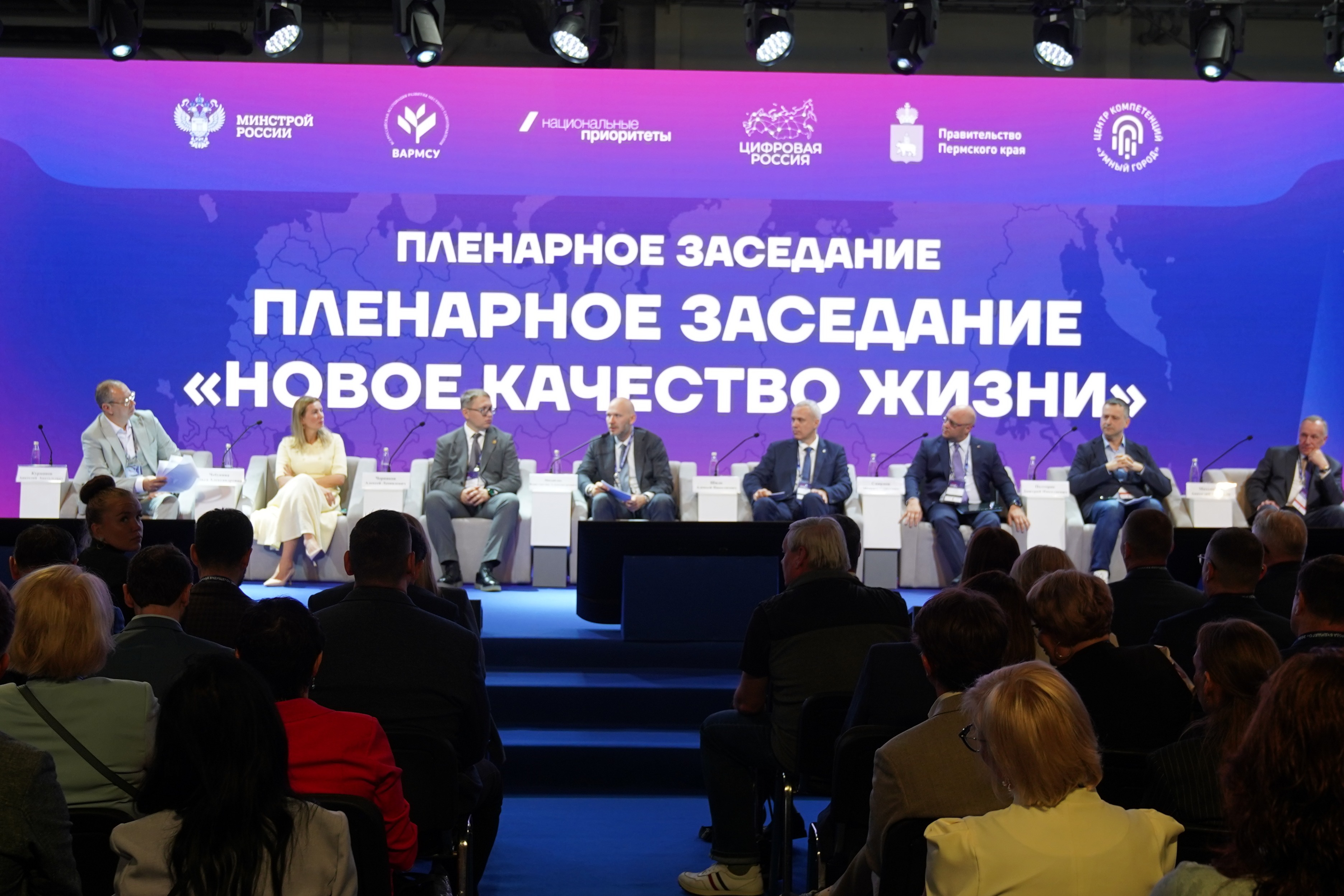 20 августа 2026 года директор по развитию ДАКОН ПЛЮС Татьяна Тарасова принимает участие в II Пермском форуме развития «Города будущего».