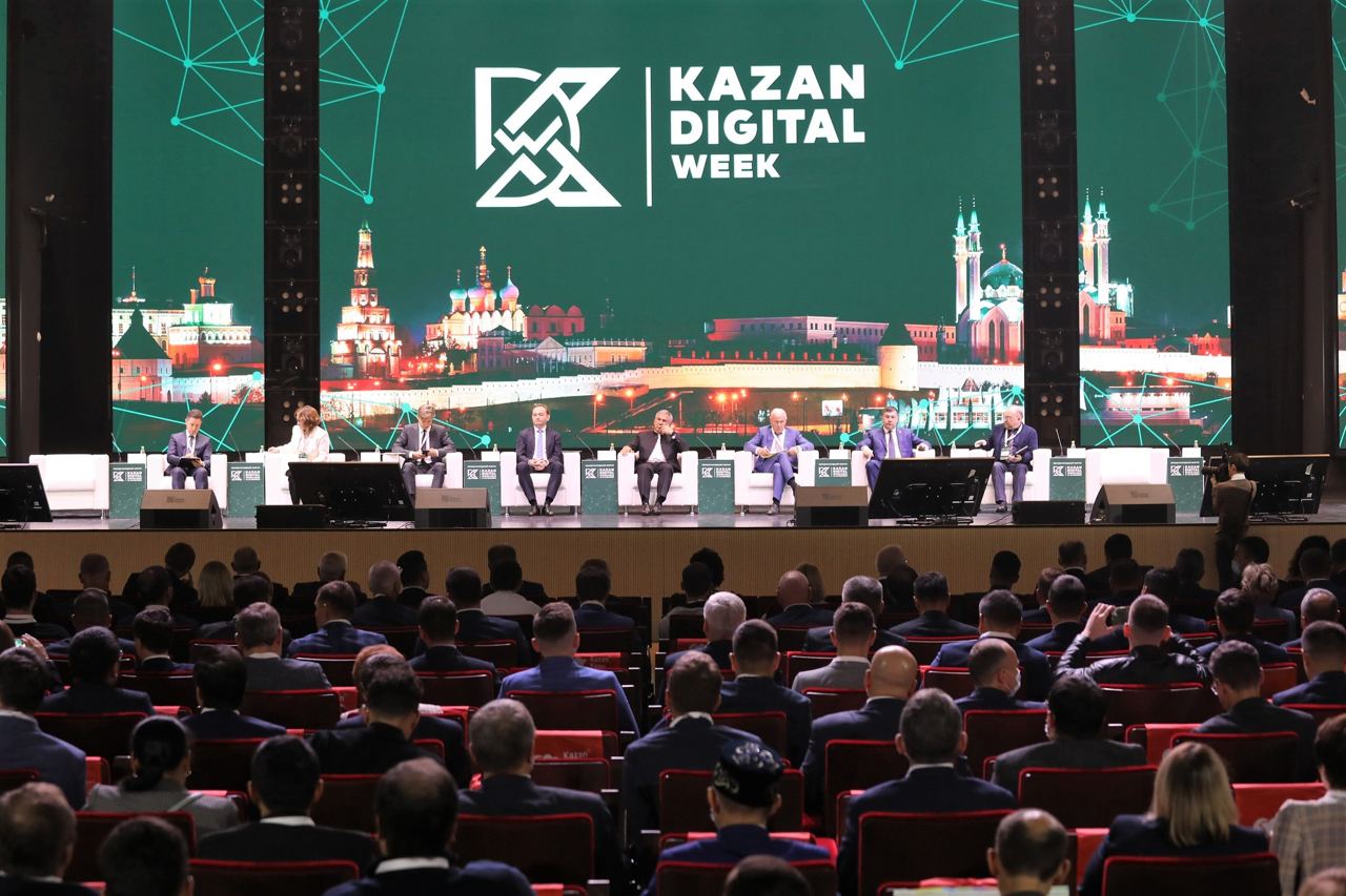 Международный форум Kazan Digital Week 2023
