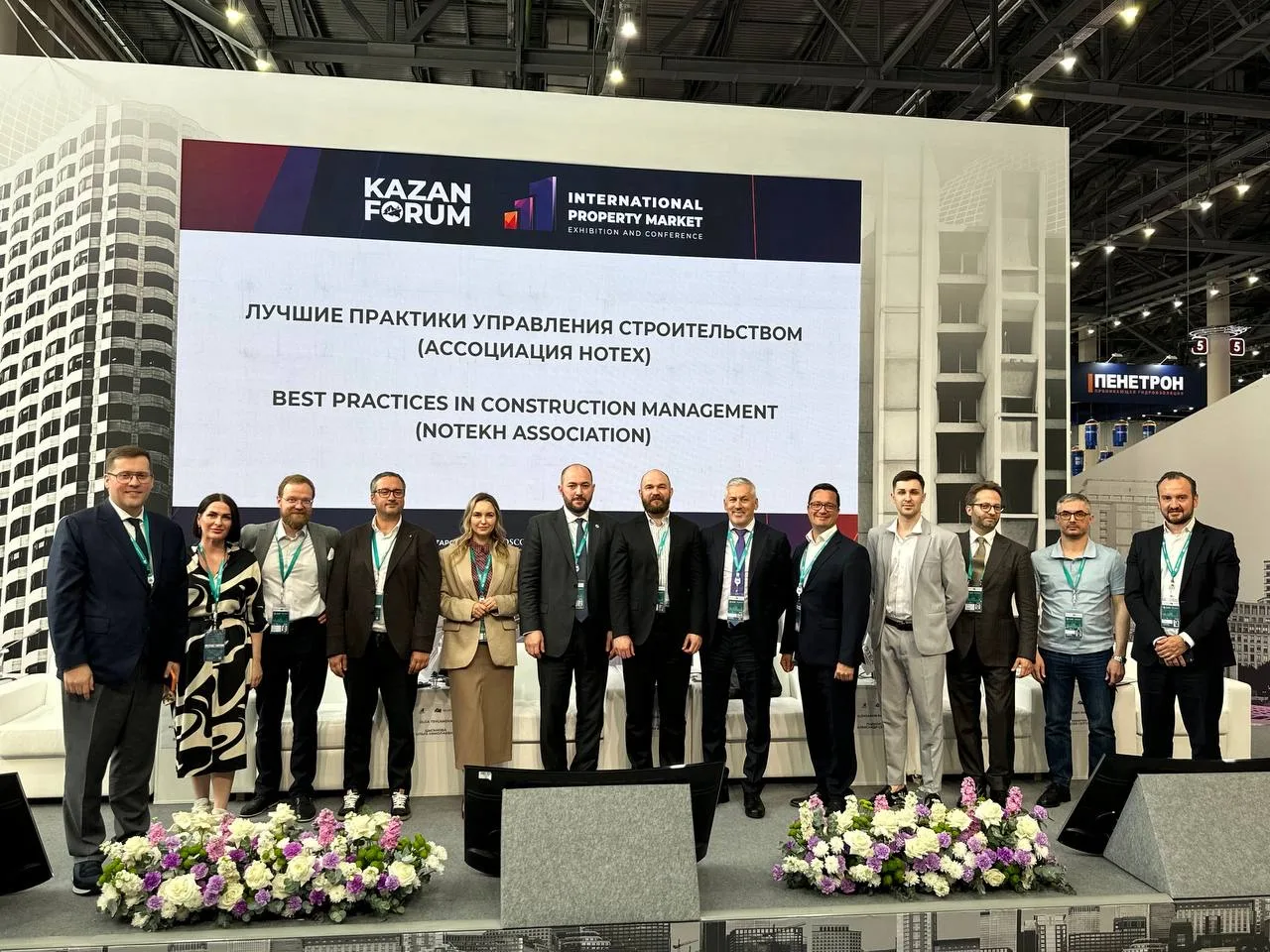 15 мая 2026 года директор по развитию ДАКОН Ольга Цыганова приняла участие в Международном экономическом форуме «Россия – Исламский мир: KazanForum» в Казани.