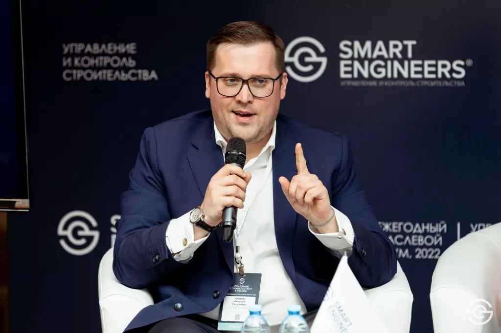 «Новая реальность — шанс на развитие российского строительного инжиниринга»