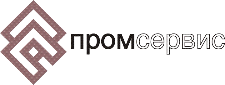 Промсервис