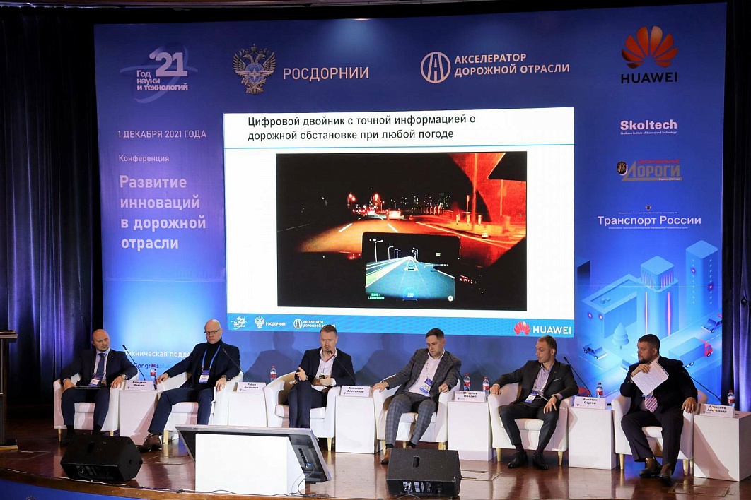 «Автомобильные дороги», журнал №1 (1082), январь 2022: Помочь изобретениям стать частью автострад. Дорожники ждут упрощения правил использования новых технологий и материалов в своей работе