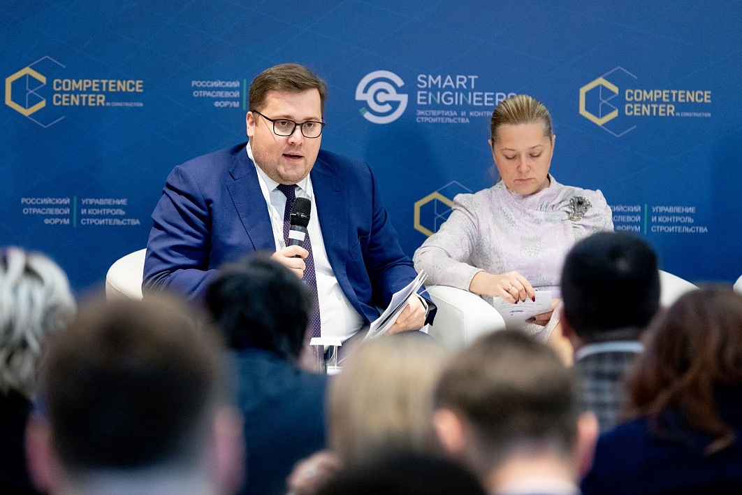 Конференция «Решения 1С для цифровизации бизнеса»