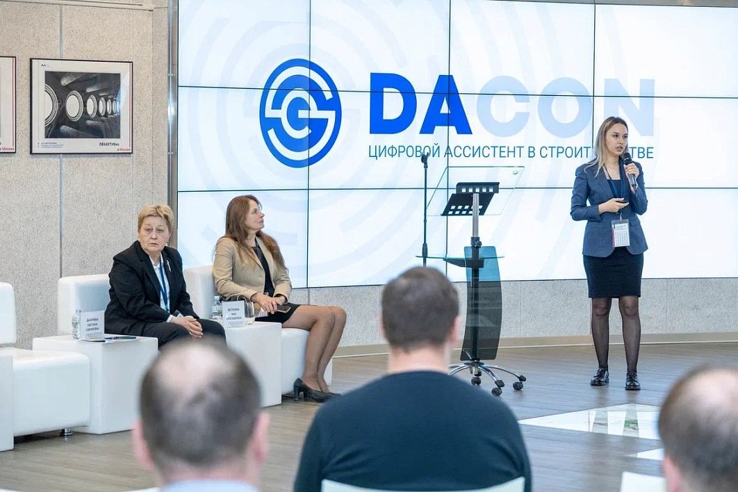Директор по развитию «Цифровые решения в строительстве» Цыганова Ольга выступила на Второй Всероссийской отраслевой конференции: «Строительный навигатор: курс на ТИМ-Содействие. 2022»