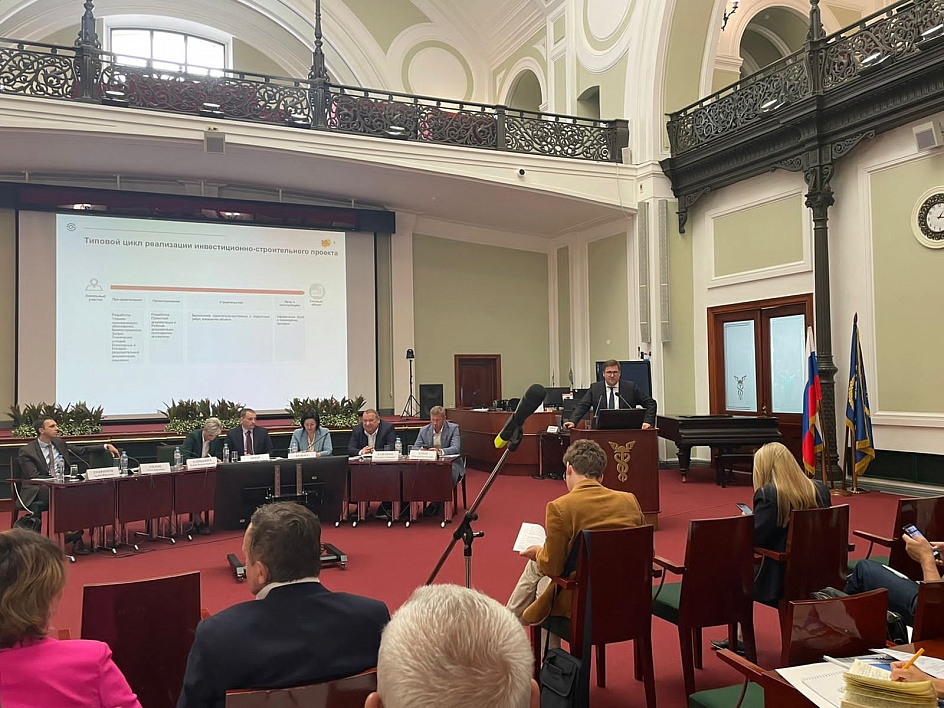 09.08.2022 в г. Москве прошла конференция «Перспективы развития строительной отрасли в современных условиях»