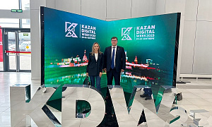 ООО "Цифровые решения в строительстве" на форуме Kazan Digital Week