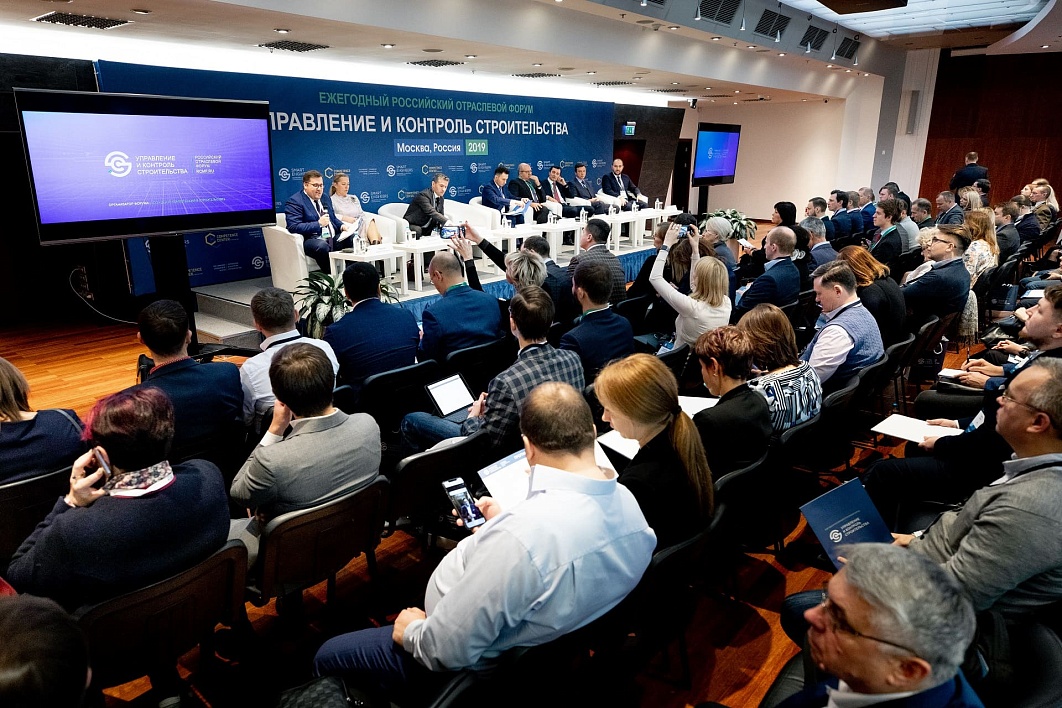 Конференция «Решения 1С для цифровизации бизнеса»